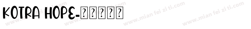 KOTRA HOPE字体转换